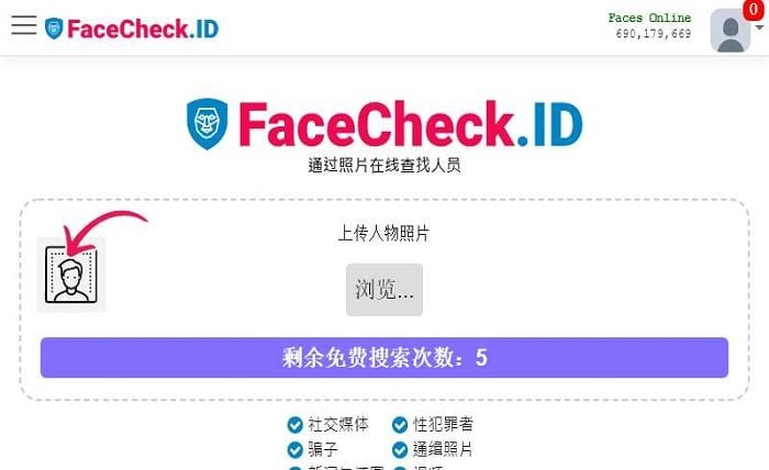 free facecheck id