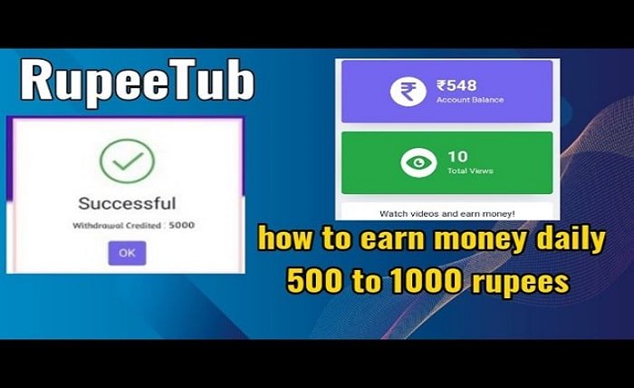 rupeetub watch to earn money